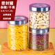 喜碧（Scybe）玻璃密封罐 家用干果零食儲(chǔ)藏瓶廚房收納儲(chǔ)物罐奶粉罐納吉3件套