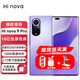 華為智選 Hi nova9 Pro  手機華為新品系列 5G全網(wǎng)通【全新未拆封+未激活+全國聯(lián)?！恐悄芘恼?雙卡雙待 夢(mèng)幻羅蘭 8GB+128GB 【含100W快充套裝】