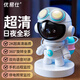 優(yōu)易仕卡通攝像頭 家用無線手機(jī)遠(yuǎn)程監(jiān)控器 360度全景無死角 室內(nèi)高清對(duì)話家庭監(jiān)控機(jī)器人 小智2K超清升級(jí)版【停電續(xù)航款】 128G內(nèi)存