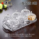 點(diǎn)特高顏值輕奢水晶玻璃帶蓋分格水果盤(pán)客廳家用精致干果零食盤(pán)糖果盤(pán) 透明六格（帶蓋盅6只+雙耳托盤(pán)）