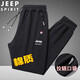 吉普（JEEP）新款春秋休閑褲男純棉運動跑步褲晨練寬松休閑束腳褲加大碼長褲子 黑色-束腳 6XL（205斤-225斤）