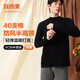 宜而爽男士半高領(lǐng)秋衣打底上衣純棉保暖長(cháng)袖棉毛衫