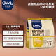 貓頭鷹（OWL）二合一炭燒原味速溶咖啡粉325g（13g*25條） 馬來西亞進口