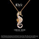 IDee  CREATIVE IDER FOR YOU法國IDee海馬毛衣鏈長款項鏈女吊墜潮牌個性小眾輕奢氣質(zhì)配飾禮物 毛衣鏈胸針 2.5*5.3CM 75+5CM