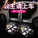 火焰光（FLAME LIGHT）公主請上車(chē)迎賓燈車(chē)門(mén)燈感應汽車(chē)載投影儀電動(dòng)車(chē)氛圍裝飾用品大全 充電款【公主請上車(chē)729】一對