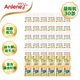 安怡（Anlene）成人奶粉 低脂高鈣 益生菌益生元25g*30袋裝 新西蘭進(jìn)口奶源