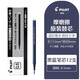 百樂(lè )（PILOT）可擦筆日本進(jìn)口23EF按動(dòng)摩磨擦中性筆frixion三年級小學(xué)生專(zhuān)用練字魔力熱可擦筆芯黑科技紅藍黑筆 【筆芯】藍黑色12支/盒