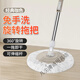 360度旋轉拖把 家用圓頭通用雙驅動(dòng)加強桿吸水拖布墩布 【咖色】 免手洗拖把（不帶桶） 1桿1頭