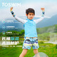 TOSWIM拓勝兒童分體游泳衣長(cháng)袖帶帽可拆卸溫泉保暖泳衣 斑斕山谷160