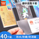 優(yōu)必利 透明磨砂卡套 身份證銀行卡公交卡保護(hù)套 40個/包 9413