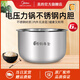 美的電壓力鍋不粘鍋內膽6升無(wú)磁304不銹鋼高壓內鍋不粘加厚通用配件QC60A5/13LS508A 美的電壓力鍋6升304不銹鋼內膽