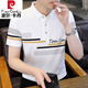 皮爾卡丹（pierre cardin）男士短袖T恤夏季新款翻領(lǐng)polo領(lǐng)上衣休閑百搭韓版薄款半截袖 D2129白色 XL 建議120-140斤
