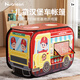 皇恩兒童帳篷超大漢堡汽車家用室內(nèi)游戲屋戶外露營過家家玩具寶寶禮物