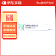 [來(lái)優(yōu)時(shí)]甘精胰島素注射液 1.5ml:450IU(預(yù)充) 2盒裝