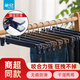 茶花（CHAHUA）茶花衣架塑料防滑衣架西裝西服衣?lián)味喙δ芤录苎潑A褲架 1組2個(gè)裝（隨機顏色）