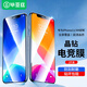畢亞茲【三倍增強(qiáng)】適用蘋果11鋼化膜 iPhone11手機(jī)膜 xr鋼化膜【2片】高清玻璃防指紋保護(hù)膜帶神器JM766
