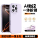 諾邦士【一體硅膠相機(jī)AI鍵全包】適用蘋果iPhone16promax手機(jī)殼蘋果全包防摔真液態(tài)硅膠16plus保護(hù)套 【紫丁香】一體全包AI按鍵 真液態(tài)硅膠 蘋果16Pro