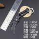 迷你折疊爪子鷹爪刀爪子刀小刀隨身戶(hù)外鋒利高硬度開(kāi)箱防身水果刀 戰狼 單把