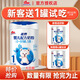 明一（wissun）奶粉優(yōu)煦1段0-6個月齡嬰兒配方牛奶粉800g罐裝含乳鐵DHA原優(yōu)熙優(yōu)C 1段 800克 1罐 【特價無禮品】