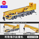 利勃海爾1350吊車(chē)模型起重機兒童耐摔合金車(chē)工程車(chē)模型男孩仿真 利勃海爾起重機