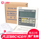全新大金原裝中央空調(diào)線控器BRC1C611顯示屏有線控制面板VRV遙控 原裝翻新BRC1C611售后3年