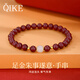 七可【已過香】朱砂手串和田玉轉(zhuǎn)運手鏈七夕情人節(jié)禮物送女友老婆媽媽
