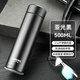 哈爾斯（HAERS）保溫杯316不銹鋼商務(wù)泡茶茶杯男女便攜車(chē)載禮品定制水杯子 500ml 亞光黑316不銹鋼 默認