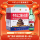 牛欄山 56度清香型 二鍋頭白酒 大美子（原出口型） 56度 750mL 6瓶 整箱裝