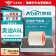 澳麟（AOLIN）汽車(chē)空調濾芯+空氣濾芯濾清器/19-24款奧迪A6L 45TFSI（2.0T）