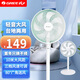 格力（GREE） 電風(fēng)扇七葉落地扇智能風(fēng)扇家用遙控電扇落地風(fēng)扇立式宿舍搖頭辦公室轉(zhuǎn)頁扇 FD-3515h7【35cm大扇葉】珠白機械款