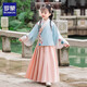 羅蒙女童漢服古風(fēng)超仙春中秋裙子兒童古裝新中式演出服 藍色 160