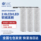 萬創(chuàng)適用于添可洗地機(jī)配件芙萬一代配件3.0地面清潔液清潔劑2.0LCD/LED滾刷slim過濾網(wǎng)濾芯滾筒配件 【芙萬2.0LCD/LED】專用滾刷3個