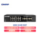 QNAP QSW-3216R-8S8T 半機架寬 16 口全 10GbE 非網(wǎng)管型交換機 QSW-3216R-8S8T