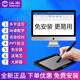 漢王智能語(yǔ)音手寫(xiě)板連電腦打字翻譯寫(xiě)字板無(wú)線智能臺(tái)式筆記本老人電腦輸入板大屏連寫(xiě)吉祥 免安裝挑戰(zhàn)者【免安裝+多字連寫(xiě)+贈(zèng)鼠標(biāo)墊】