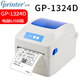 佳博 (Gprinter)GP-1324D熱敏標(biāo)簽手機(jī)藍(lán)牙版服裝零售條碼打印機(jī) 1324D電腦版（USB口） 標(biāo)配
