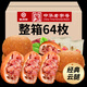 吉慶祥云腿月餅 中華老字號 云南特產(chǎn)傳統糕點(diǎn)心零食  滇式火腿月餅 云腿月餅50g*64枚（整件）