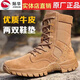 際華三五一五際華正版棕色作戰(zhàn)靴男耐磨側(cè)拉鏈訓(xùn)練夏季戶(hù)外登山鞋沙漠靴新式 原廠(chǎng)作戰(zhàn)靴 42 260