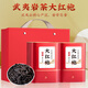 茗軍師大紅袍茶葉烏龍茶武夷特產(chǎn)濃香巖茶500g送長(cháng)輩領(lǐng)導禮盒裝源頭直發(fā)
