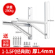 古林西斯空調外機支架304不銹鋼外掛架子1.5匹掛架加厚室外機支架適用于美的格力小米2匹3p三腳架底座通用 1-1.5P【經(jīng)典款】1.4MM-承重280KG