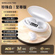 貝意品無(wú)線睡眠藍(lán)牙耳機(jī)豆式隱形入耳式超薄側(cè)睡可用無(wú)感佩戴降噪運(yùn)動(dòng)游戲適用于蘋(píng)果華為VIVO/OPPO通用 珍珠白