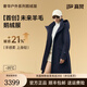 高梵未來(lái)羊毛鵝絨服未來(lái)羊毛系列take down4.0八分女士長(zhǎng)款 皇家藍(lán)7號(hào) M