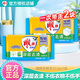 雕牌肥皂洗衣皂透明皂整箱批發(fā)深層強力去污皂252克衣物清潔清新留香 雕牌透明皂252g*2