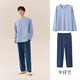 安之伴睡衣男春秋純棉簡(jiǎn)約純色系休閑長(zhǎng)袖男士家居服可外穿