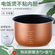 瑞雯格力電飯煲內膽4L升GDF-4008D/4009C/4013D/4012D適用美的海信TCL電飯鍋膽 格力大松GDF-4013D內膽