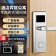 哈吉爾酒店門(mén)鎖刷卡鎖木門(mén)ic卡公寓民宿客房智能電子門(mén)禁賓館磁卡感應鎖 D款銀色