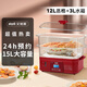 艾格麗（Aigoli）蒸鍋電蒸鍋家用大容量多功能約定時(shí)免看管蒸汽鍋蒸魚(yú)鍋方形 12L 胭脂紅-雙層電子式（可預約定時(shí)）