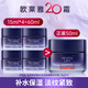 歐萊雅（LOREAL）面霜零點(diǎn)霜復顏玻尿酸女士擦臉霜補水保濕滋潤護膚品禮物 面霜60ml
