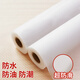 家の物語(yǔ)日本食品級抽屜墊紙可裁剪廚房防水防潮防霉貼紙櫥柜衣柜鞋柜防油 加厚防油貼紙大卷（45cm*3m）