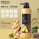 有情（FRENDS） 防脫育發(fā)生姜洗發(fā)水男女適用老姜王無硅油無屑滋養(yǎng)順 洗發(fā)露500ml