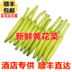 新鮮黃花菜現摘現發(fā)農家特產(chǎn)山東產(chǎn)地直銷(xiāo)金針菜精選黃花菜萱草 現摘現發(fā)1000克